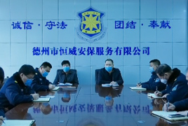 風雨同舟戰疫情，恒威安保在行動