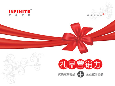 南京商務禮品定制公司 優質優價，打造專業形象的服裝定制服務